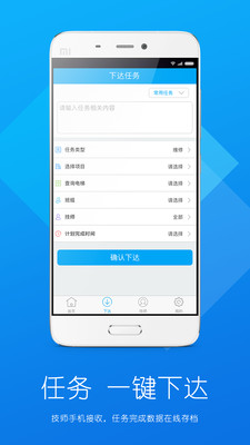 電梯大叔維保