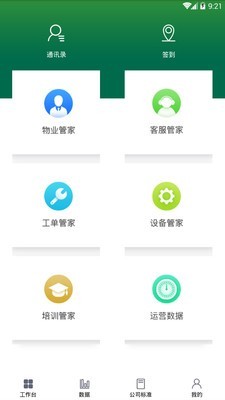 智慧cbre