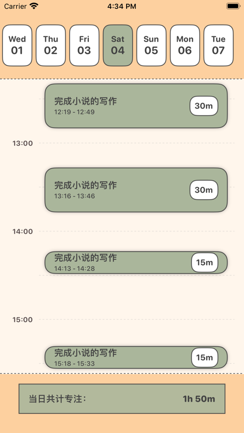小鹿清單