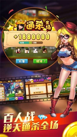 欢乐斗牛牛腾讯游戏版