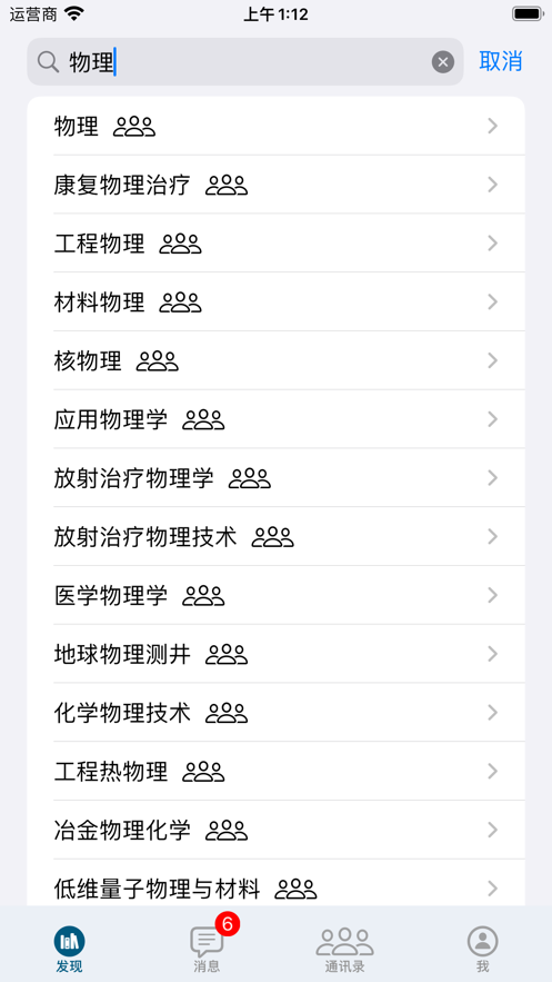云同学