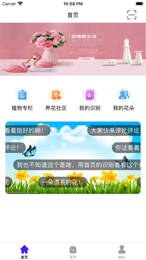 乐优服务