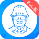 電梯大叔維保