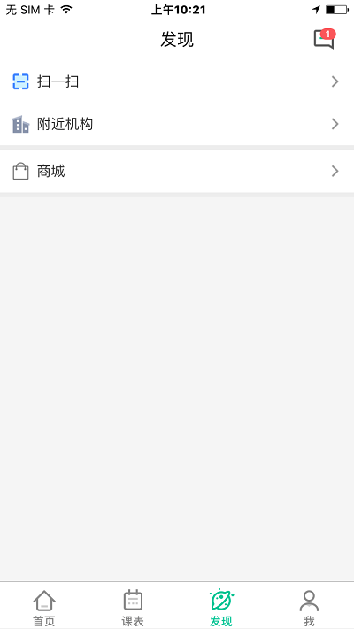 軟酷優才