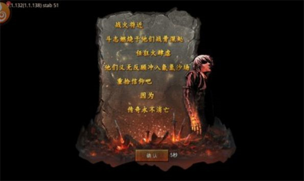 魂環攻速版傳奇