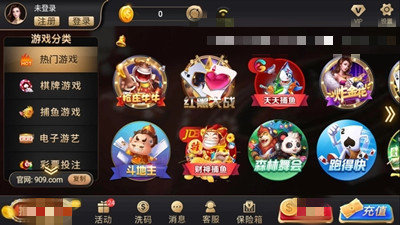 西瓜娱乐v4.2.0.apk