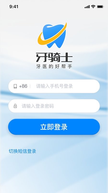小学英语六年级下