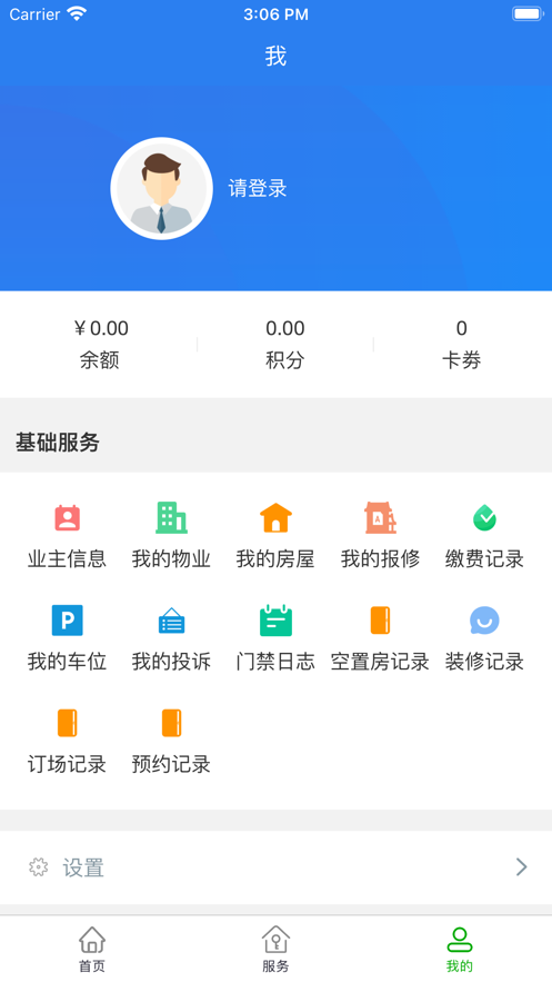 皮木