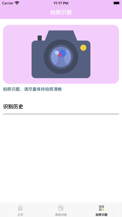 语林研宝