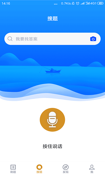 自考汉语言文学