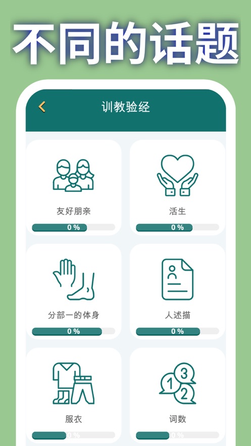 学习阿拉伯语2023