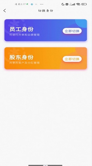 店易云