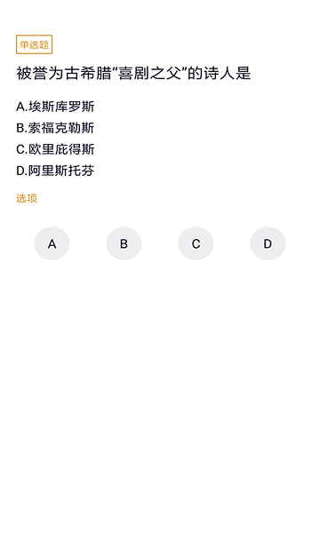 自考汉语言文学
