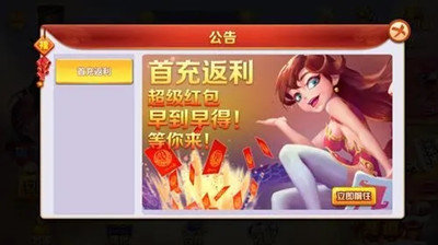 西瓜娱乐v4.2.0.apk