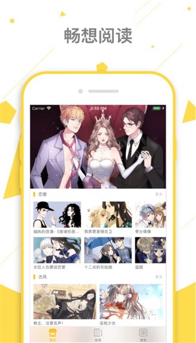 peanutoon中文版
