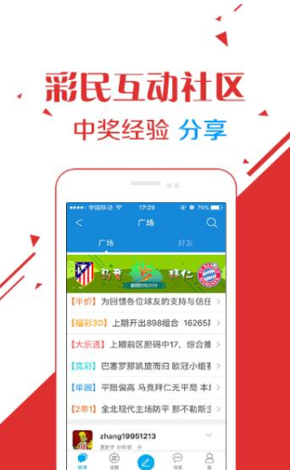 香港大型免费六台彩图库白猫图库