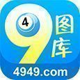 49tk图库app绿色
