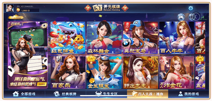 开元ky888vip最新版