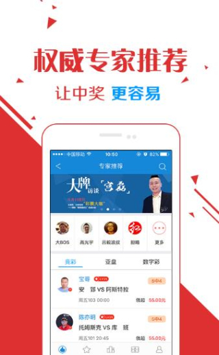 香港大型免费六台彩图库白猫图库