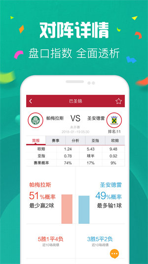 49tk图库app绿色