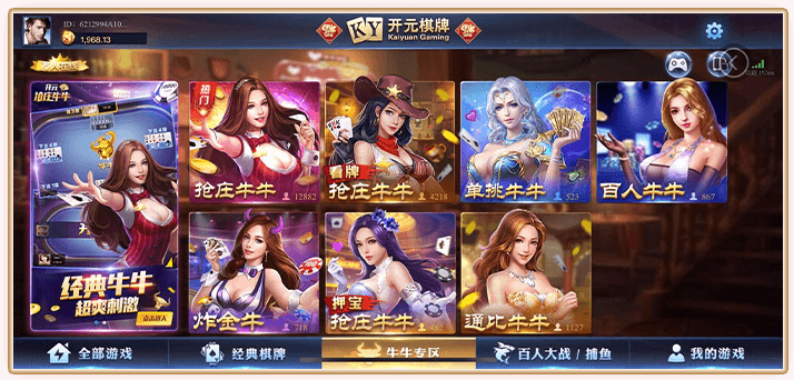 开元ky888vip最新版