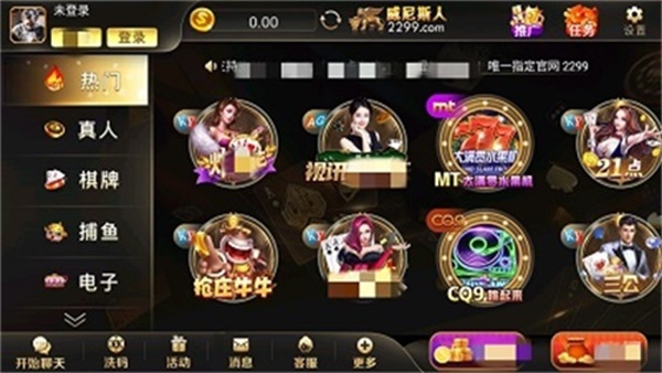 大阳城集团娱乐app