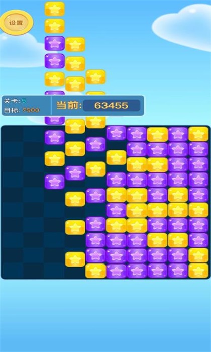 畅玩消消消