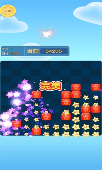 畅玩消消消