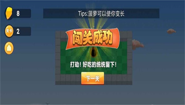 瘋狂挖洞