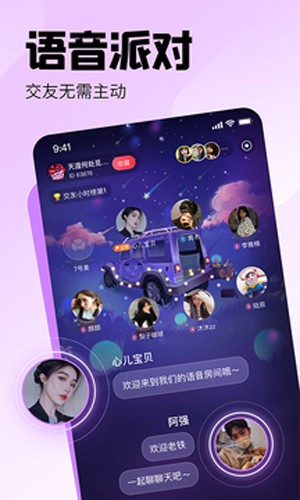 皮皮陪玩最新版