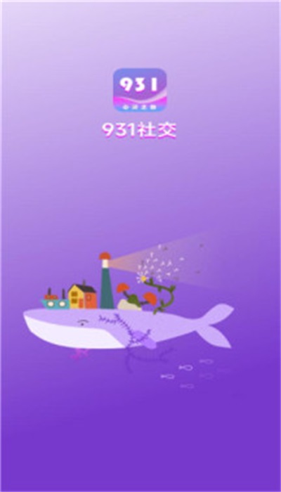 931社交