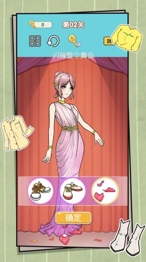 啟強夫婦換裝