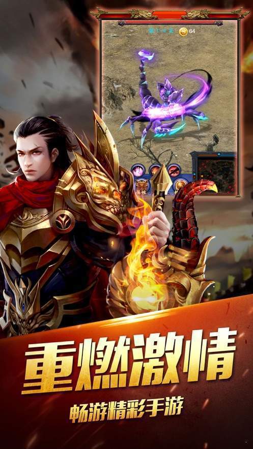 土城争霸放置版