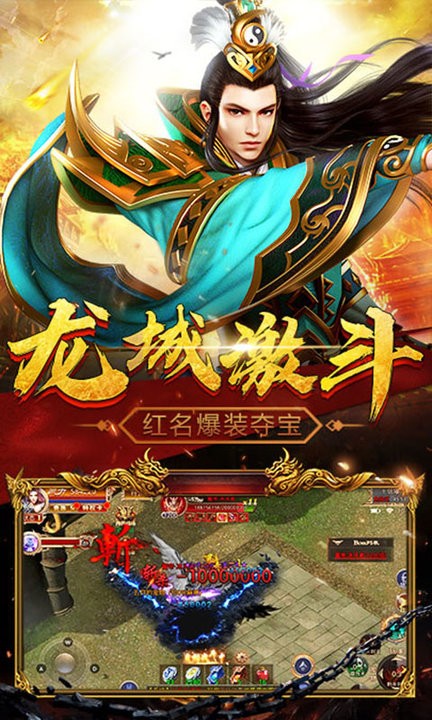 黑暗光年烈火战歌