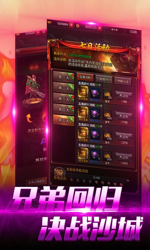 洪荒之山河至尊