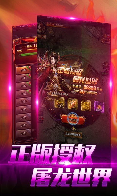 洪荒之山河至尊