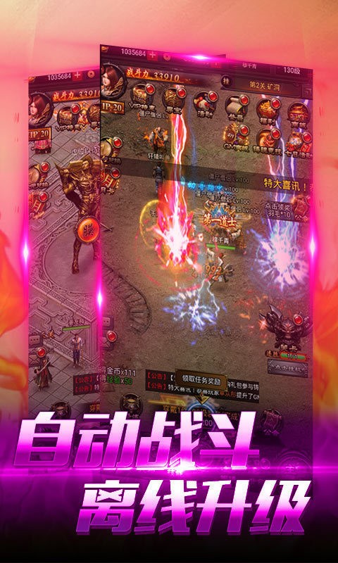 洪荒之山河至尊