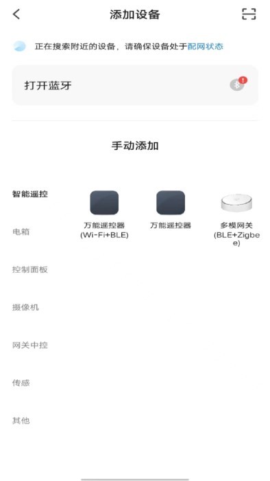 悟控智能的图册