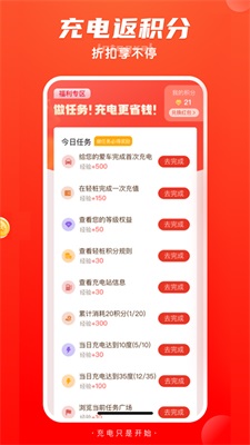 轻桩