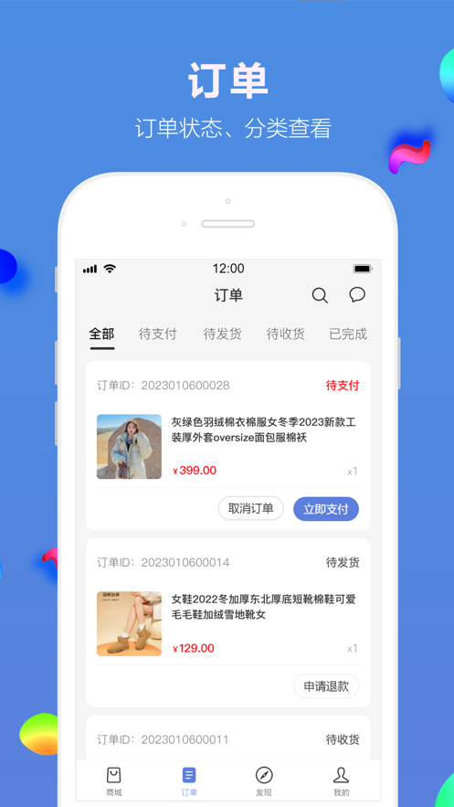 易通2023