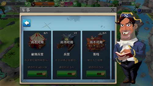 荣耀突袭
