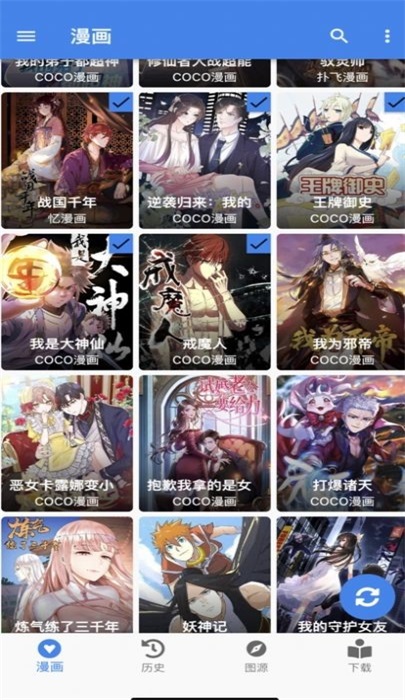 cilidili手机版