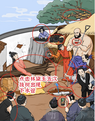 進擊的漢字倒拔垂楊柳怎么過 倒拔垂楊柳通關攻略