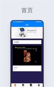 朗基云