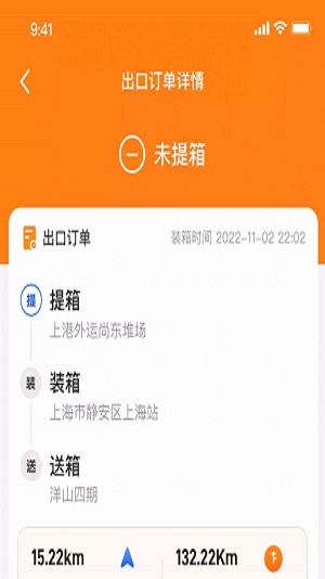 小蠻駝司機端