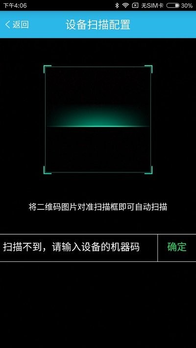 敏泰医疗版