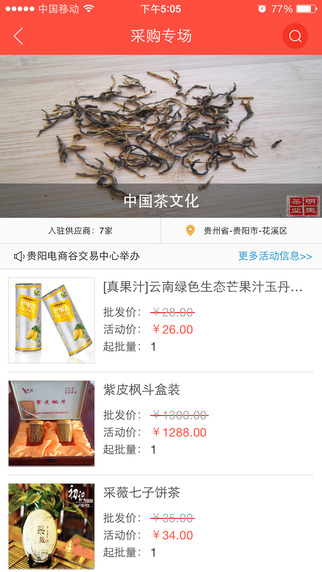 好单品