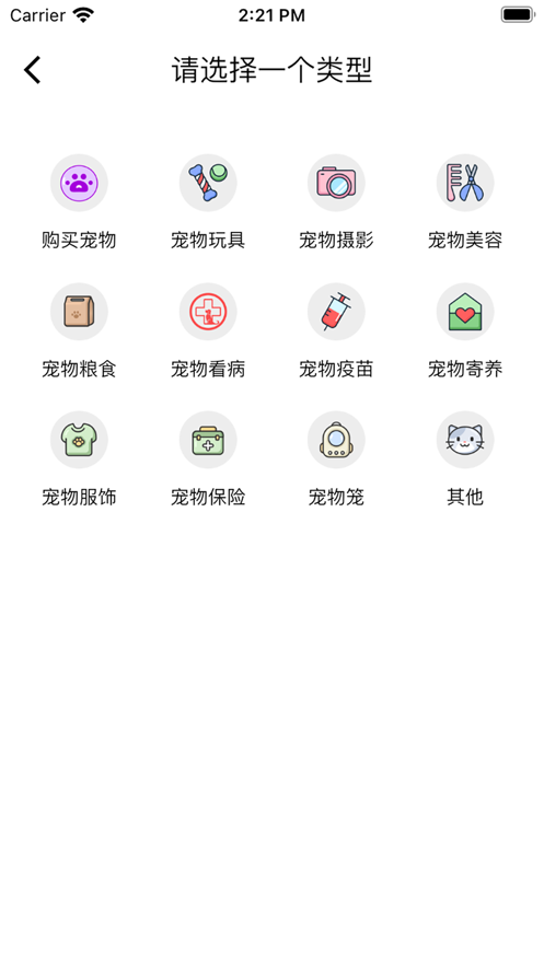 喵汪手帐