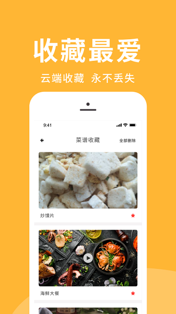 幸福路上的火锅