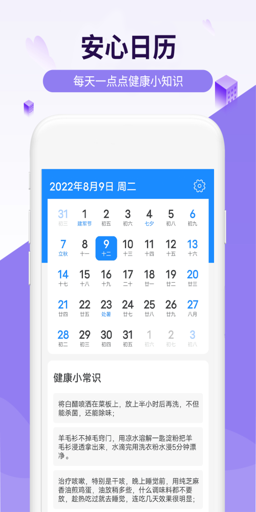 金瑞虎天氣